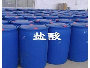 山西鹽酸有哪些儲(chǔ)存禁忌問題呢？