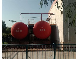 山西工業(yè)鹽酸是如何制造出來的？有哪些用途？