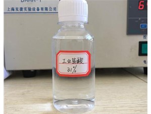 山西鹽酸泄漏緊急處理處理方法是什么？